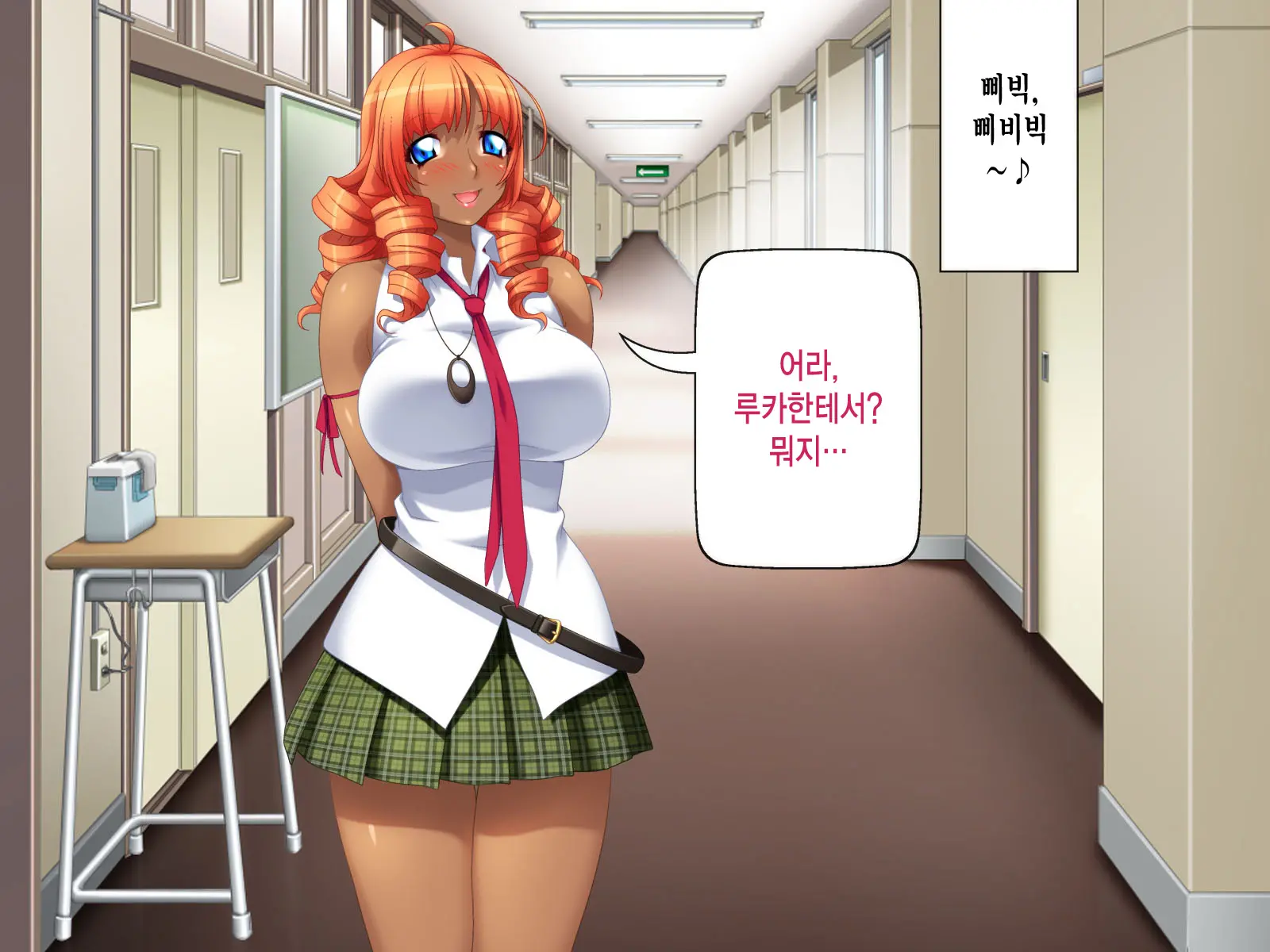 Kuro Gal Wa Chinpo De Otoseru!